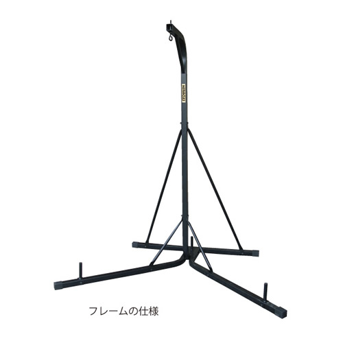 22kg耐荷重【無くなり次第終了】　サンドバックスタンド